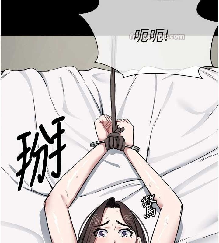 84P - 尸变家园:以身相许