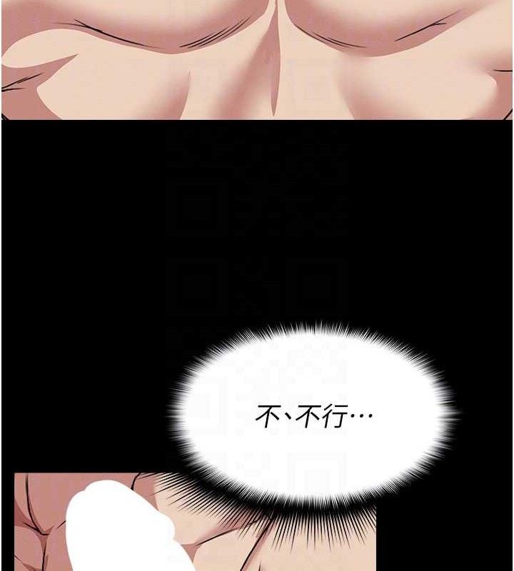 87P - 尸变家园:以身相许