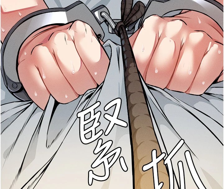 8P - 尸变家园:以身相许