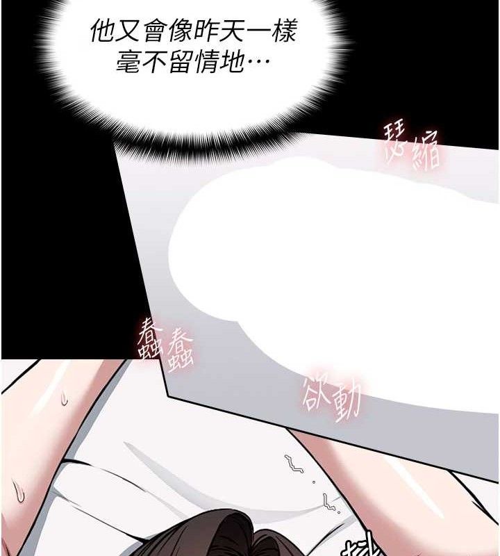 91P - 尸变家园:以身相许
