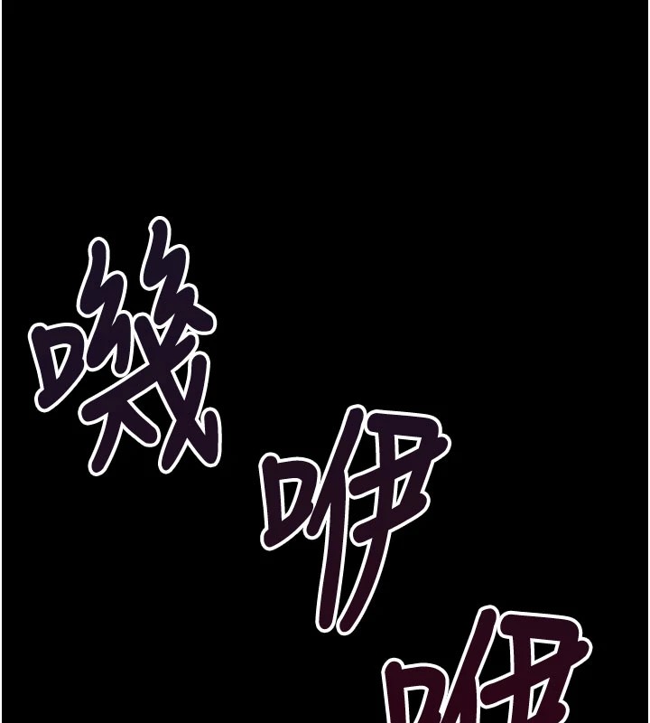 92P - 尸变家园:以身相许