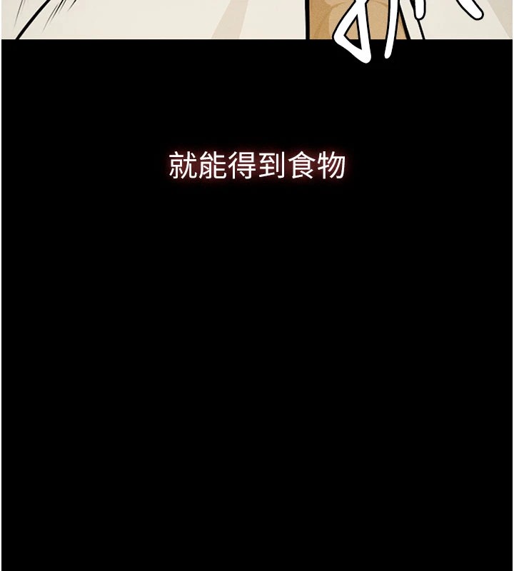 9P - 尸变家园:以身相许