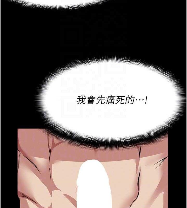 96P - 尸变家园:以身相许