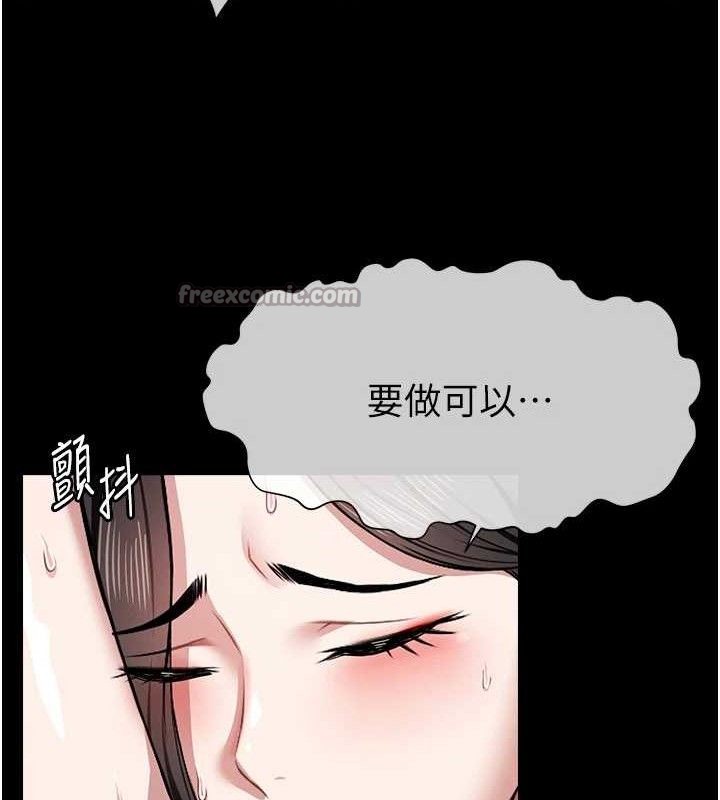 98P - 尸变家园:以身相许