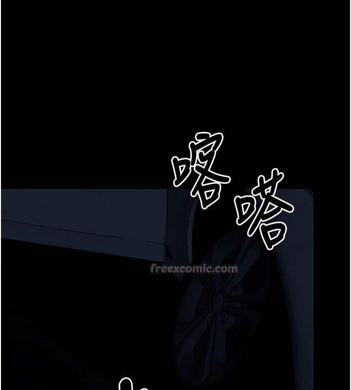 98P - 尸变家园:以身相许