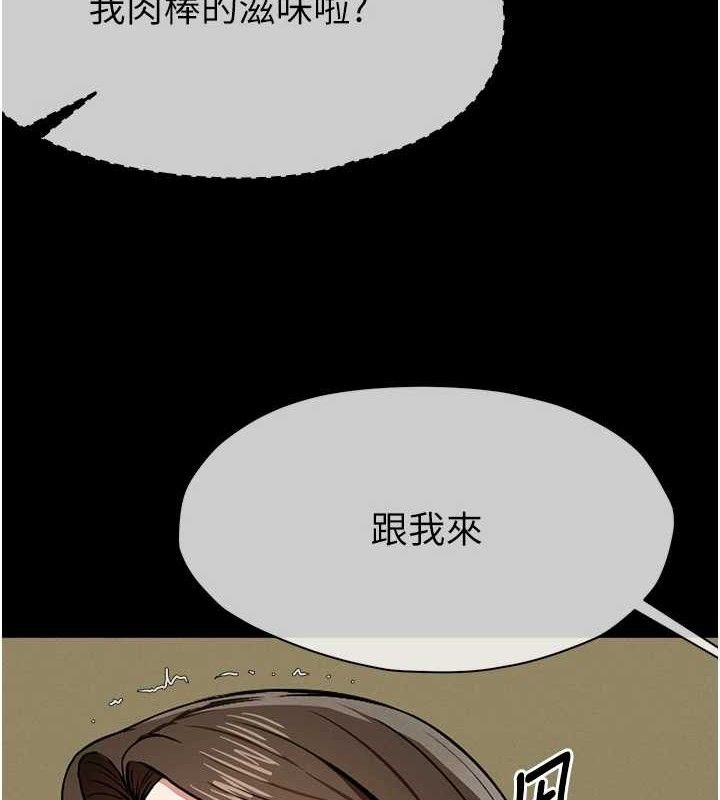 9P - 尸变家园:以身相许