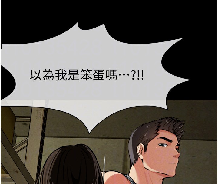 105P - 尸变家园:以身相许