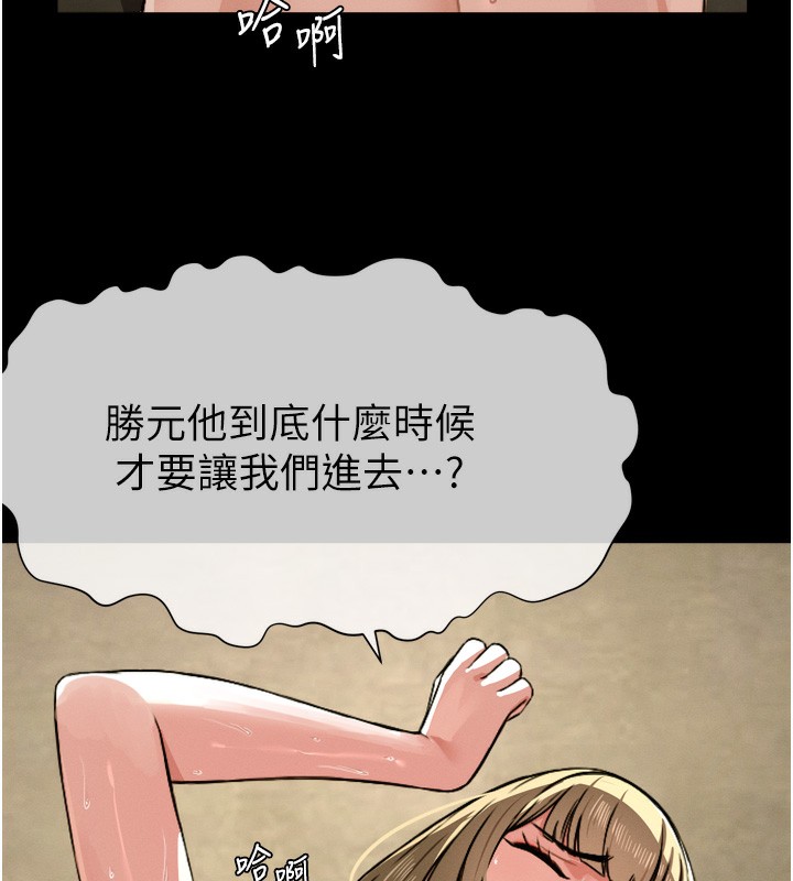 10P - 尸变家园:以身相许