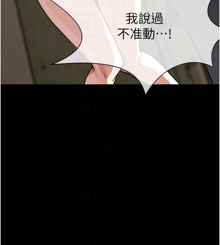 111P - 尸变家园:以身相许