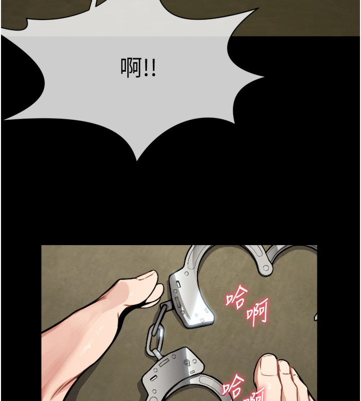 114P - 尸变家园:以身相许