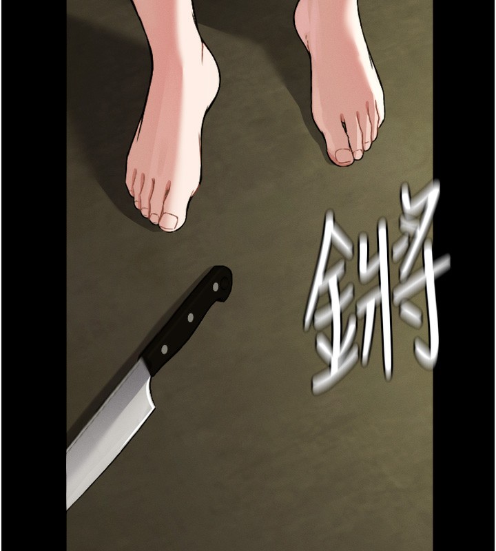 129P - 尸变家园:以身相许