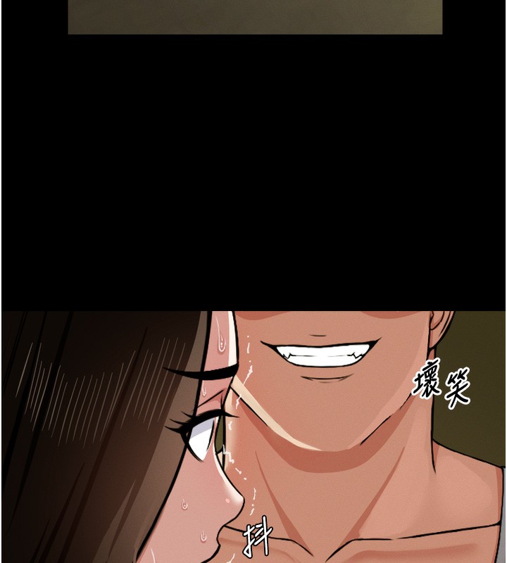 130P - 尸变家园:以身相许