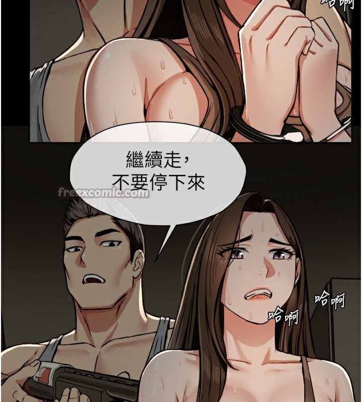 140P - 尸变家园:以身相许