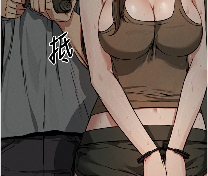 141P - 尸变家园:以身相许