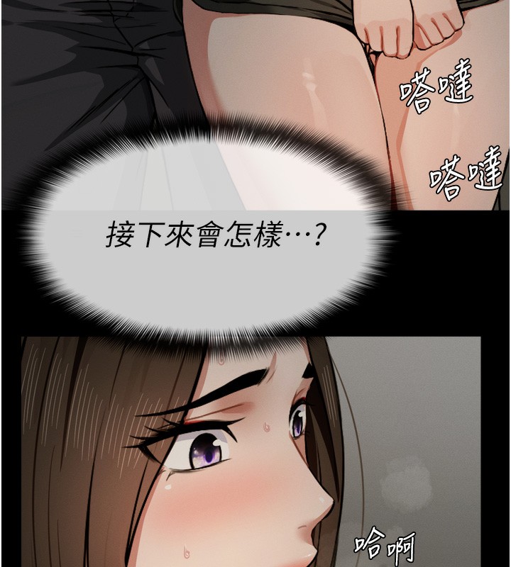 142P - 尸变家园:以身相许