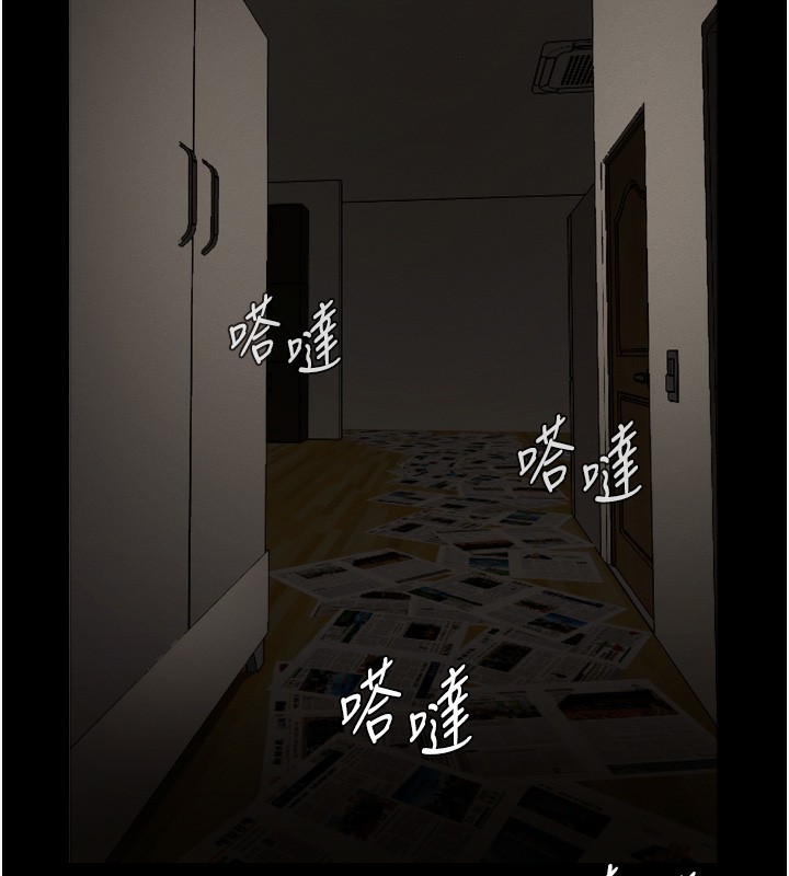 144P - 尸变家园:以身相许