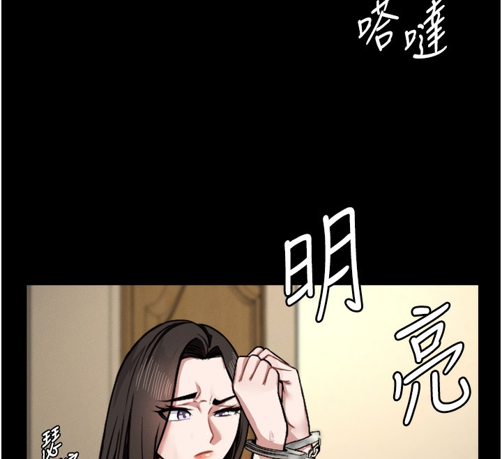 145P - 尸变家园:以身相许