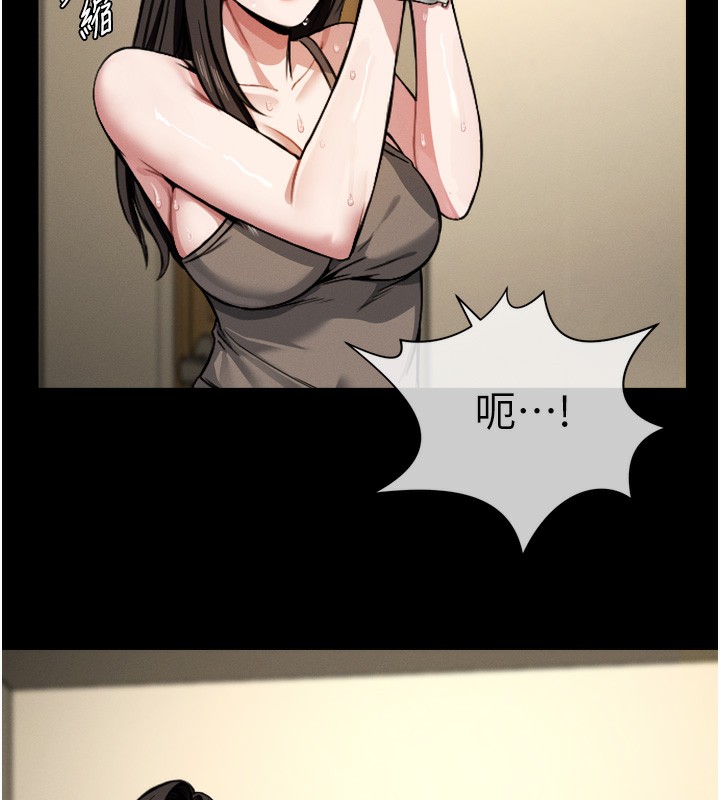 146P - 尸变家园:以身相许