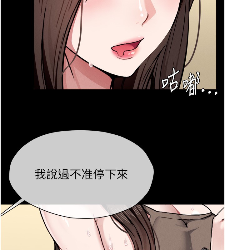153P - 尸变家园:以身相许