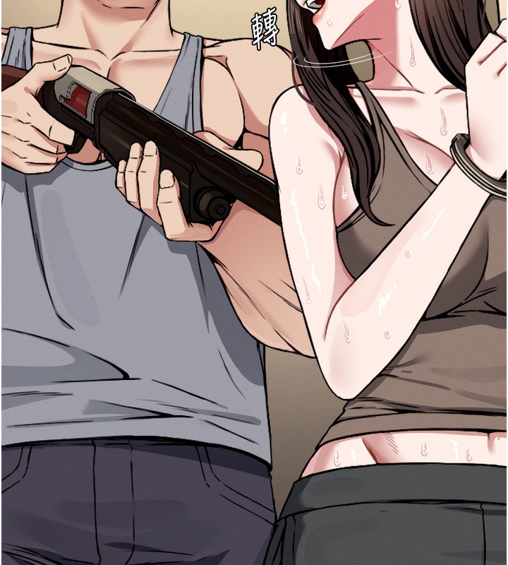 156P - 尸变家园:以身相许