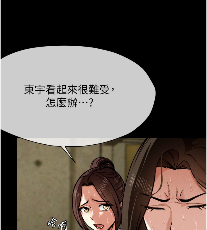 15P - 尸变家园:以身相许