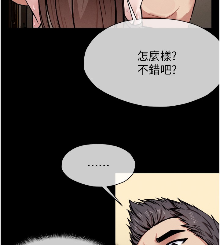 162P - 尸变家园:以身相许
