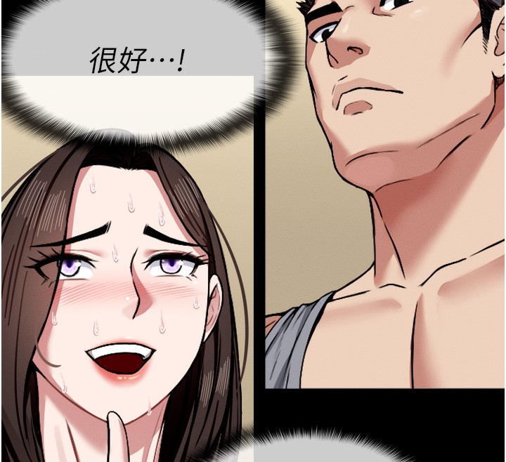 163P - 尸变家园:以身相许