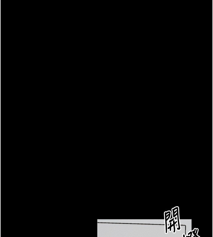 165P - 尸变家园:以身相许