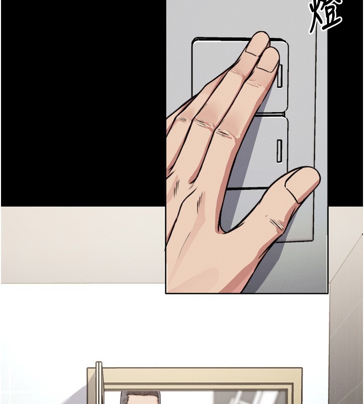 166P - 尸变家园:以身相许