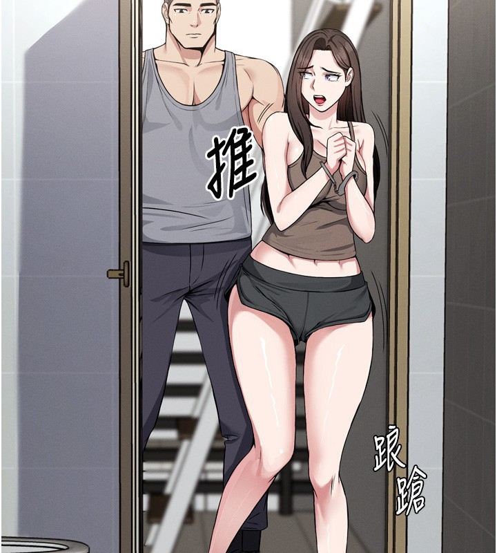 167P - 尸变家园:以身相许