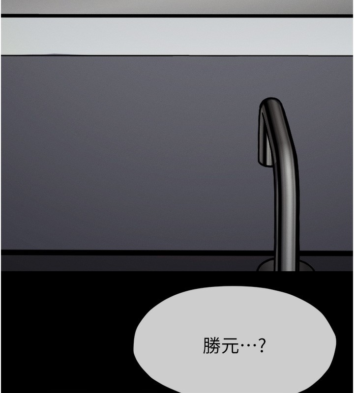 169P - 尸变家园:以身相许