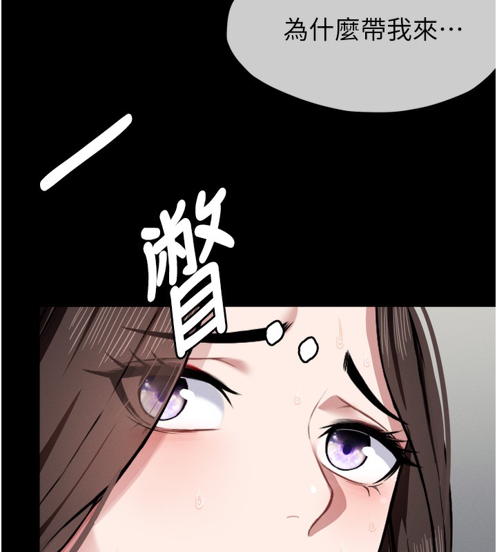 171P - 尸变家园:以身相许