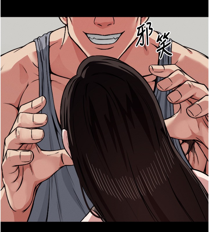 173P - 尸变家园:以身相许