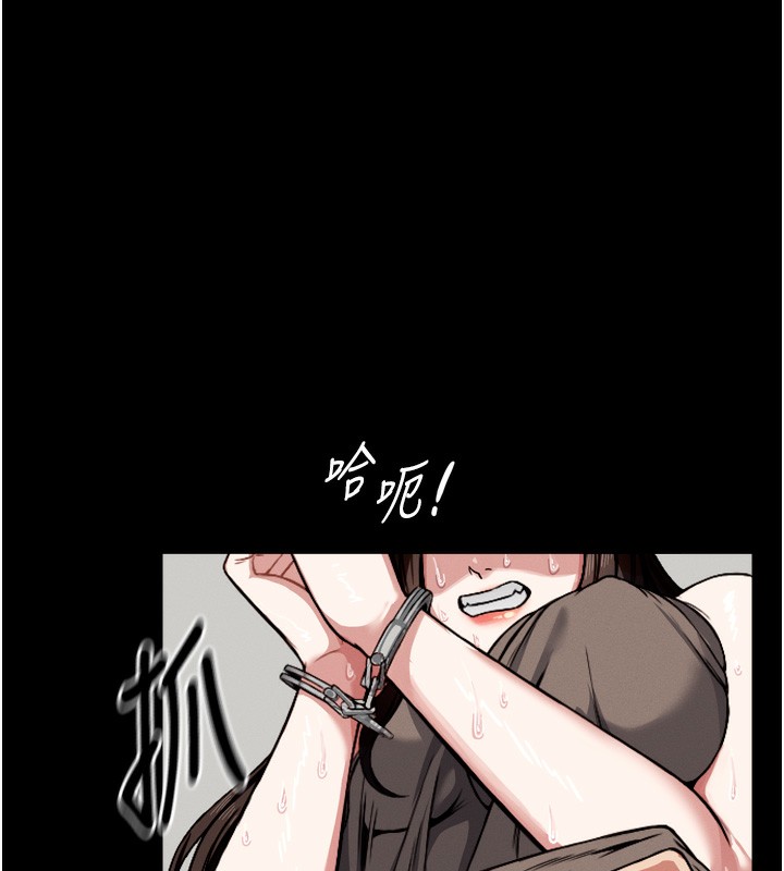 174P - 尸变家园:以身相许