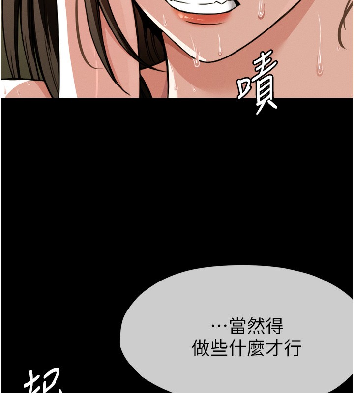 18P - 尸变家园:以身相许