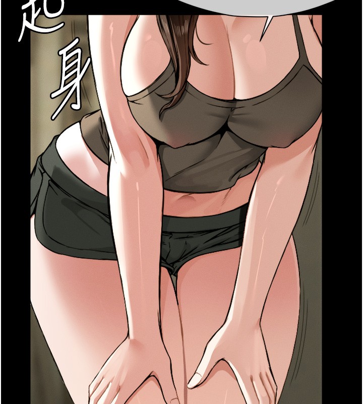 19P - 尸变家园:以身相许