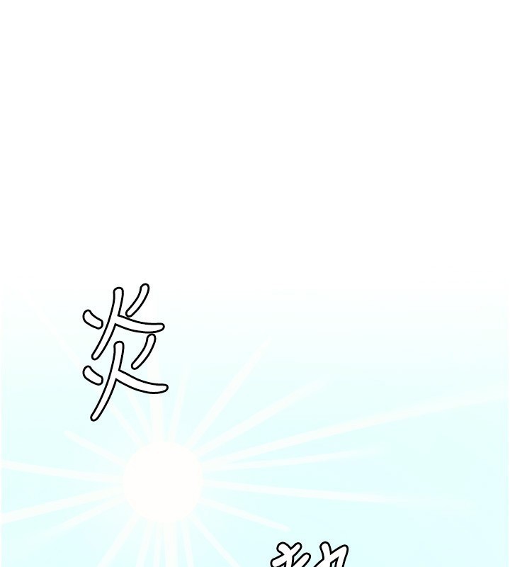 1P - 尸变家园:以身相许