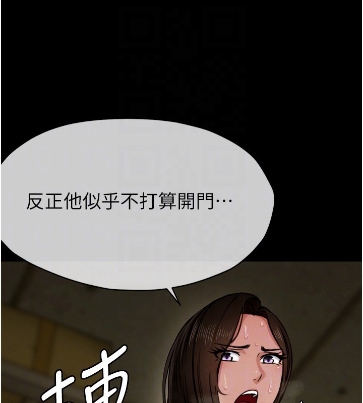 21P - 尸变家园:以身相许