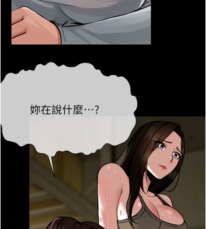 26P - 尸变家园:以身相许