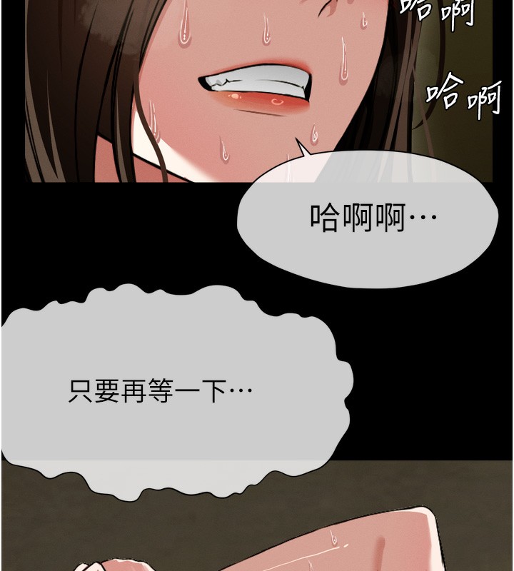 29P - 尸变家园:以身相许