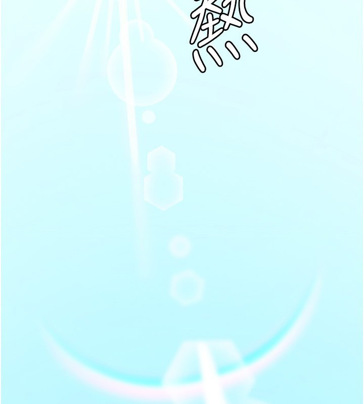 2P - 尸变家园:以身相许
