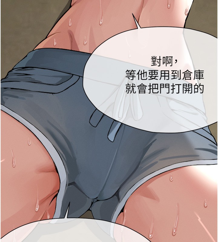 31P - 尸变家园:以身相许