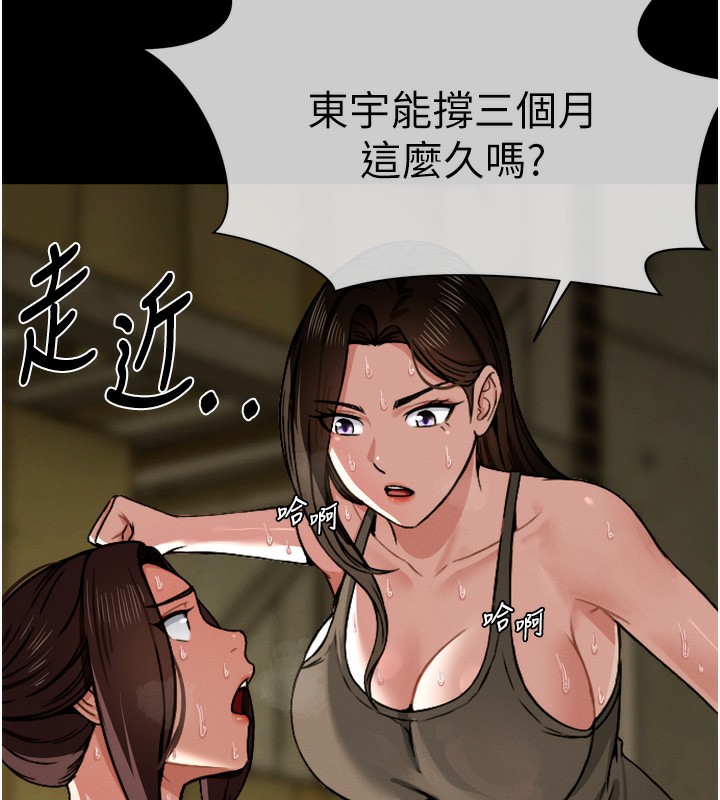 34P - 尸变家园:以身相许