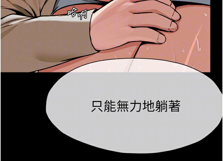 40P - 尸变家园:以身相许