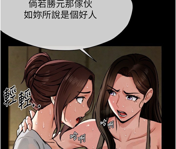 44P - 尸变家园:以身相许