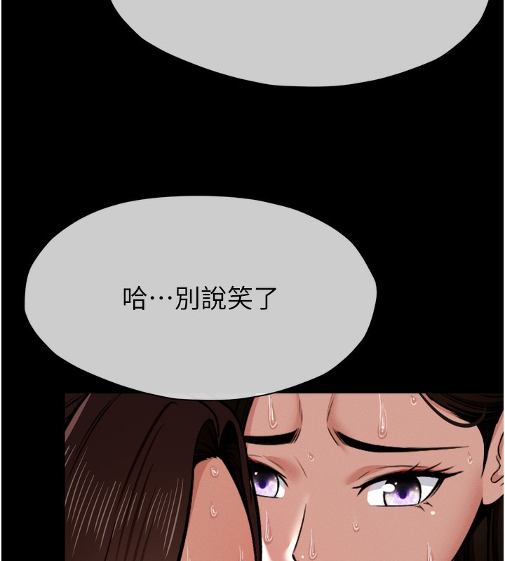 49P - 尸变家园:以身相许