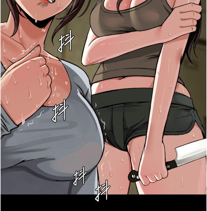 58P - 尸变家园:以身相许