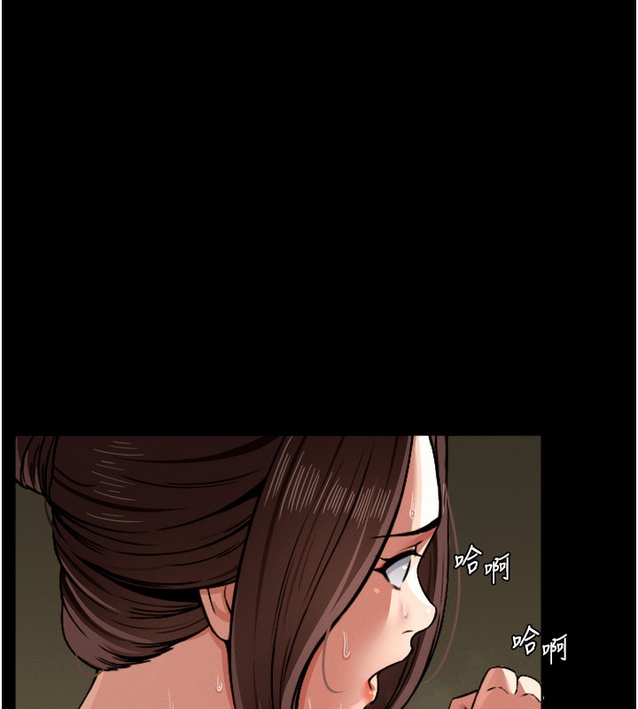 64P - 尸变家园:以身相许