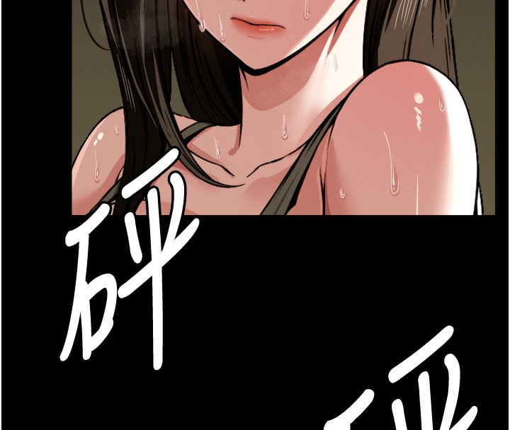 66P - 尸变家园:以身相许