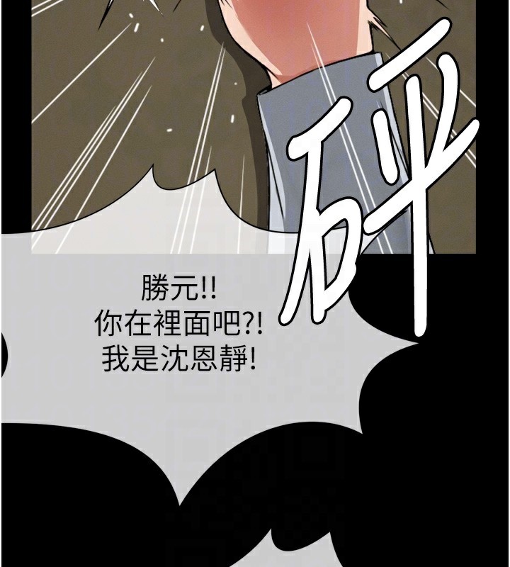 68P - 尸变家园:以身相许